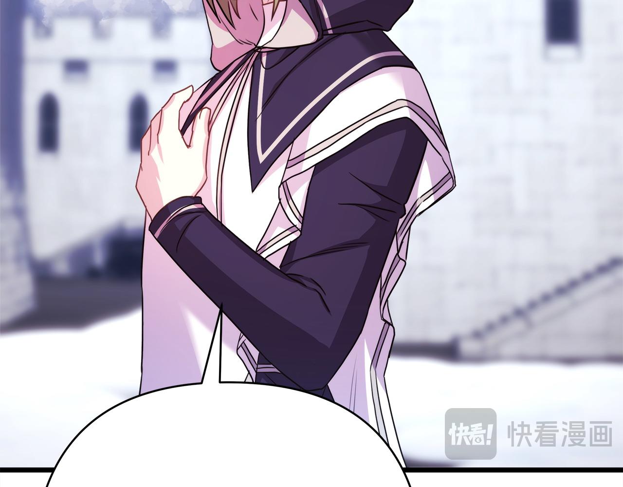 反正是歐風小甜漫 - 第85話 我也不是完美的存在(4/7) - 7