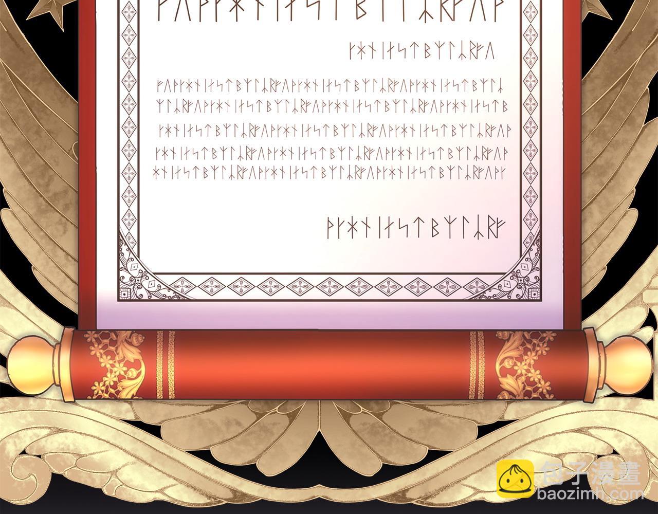 反正是歐風小甜漫 - 第85話 我也不是完美的存在(4/7) - 5