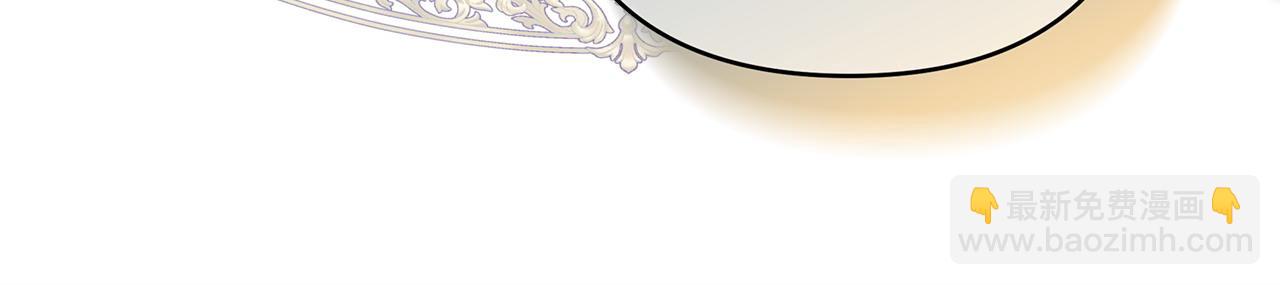 反正是歐風小甜漫 - 第85話 我也不是完美的存在(4/7) - 4