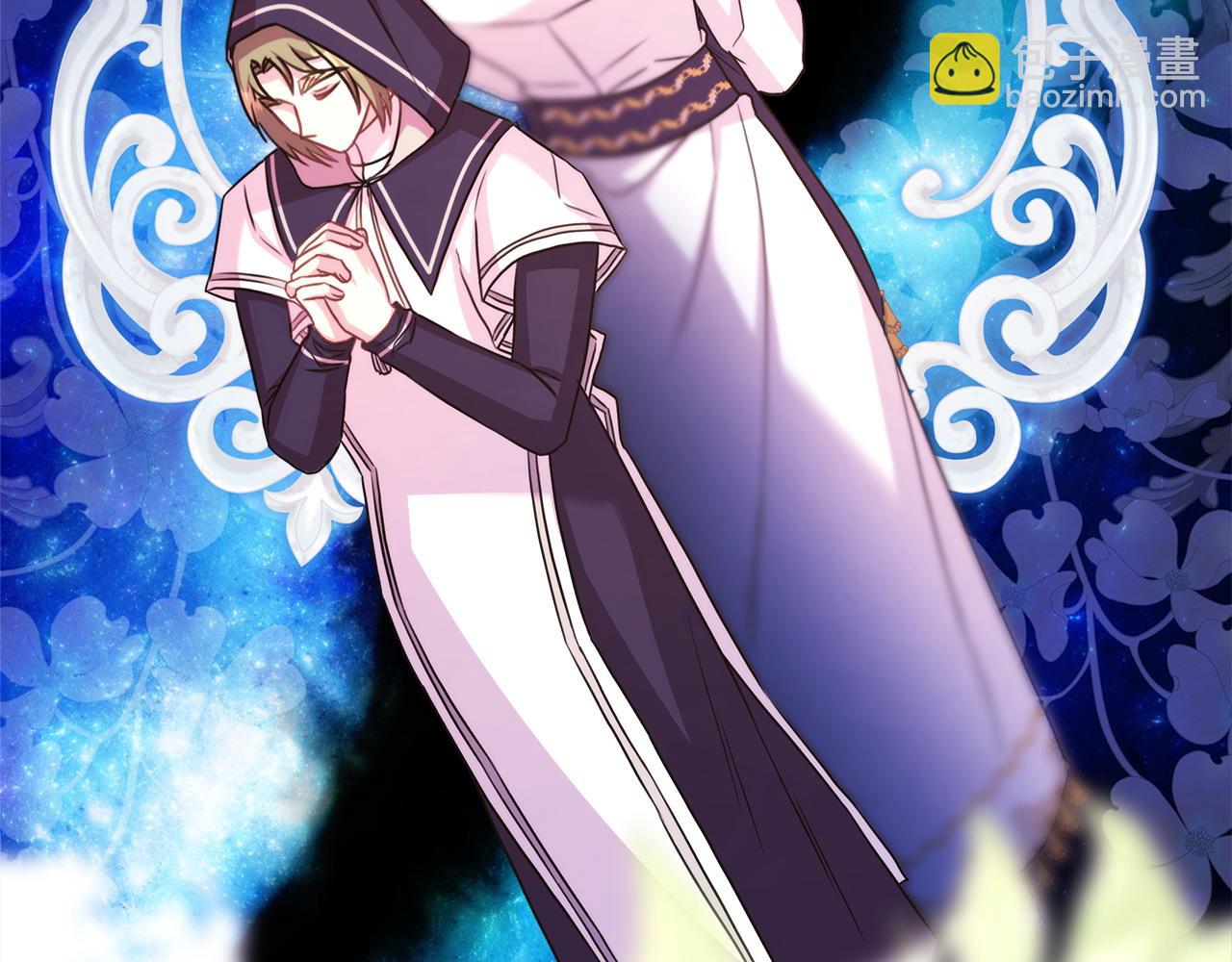 反正是歐風小甜漫 - 第85話 我也不是完美的存在(5/7) - 5