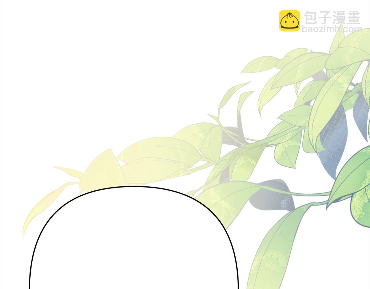 反正是歐風小甜漫 - 第85話 我也不是完美的存在(5/7) - 3