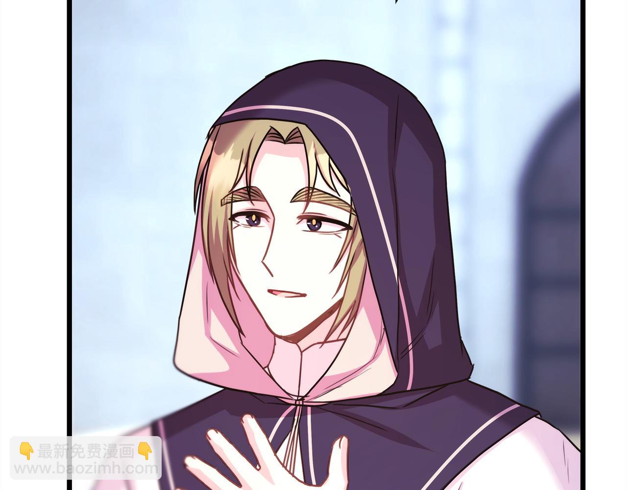 反正是歐風小甜漫 - 第85話 我也不是完美的存在(5/7) - 5