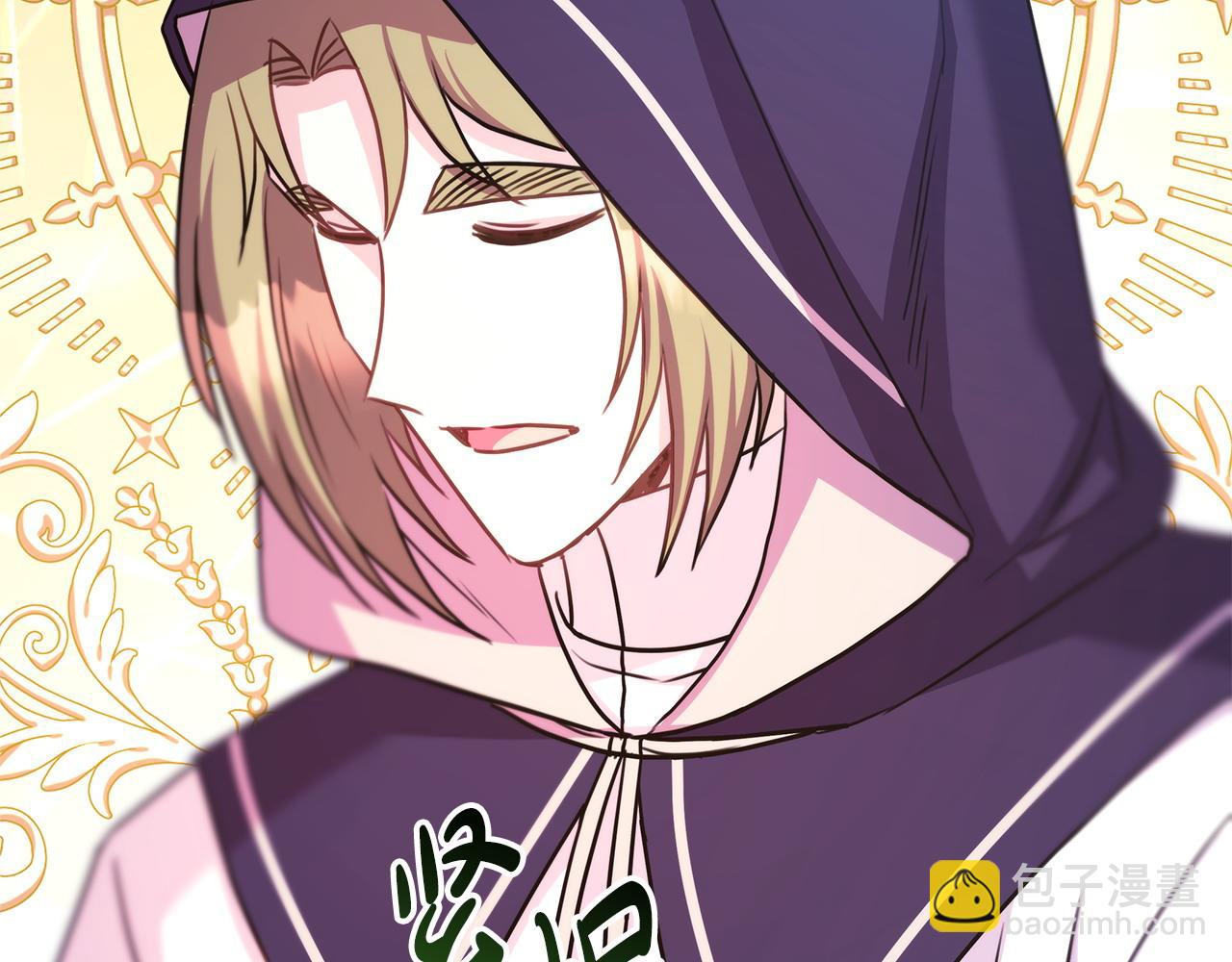 反正是歐風小甜漫 - 第85話 我也不是完美的存在(5/7) - 1