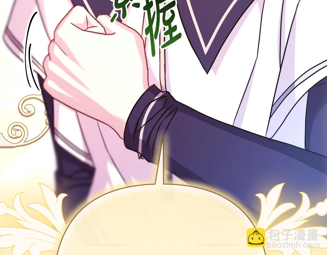 反正是歐風小甜漫 - 第85話 我也不是完美的存在(5/7) - 2