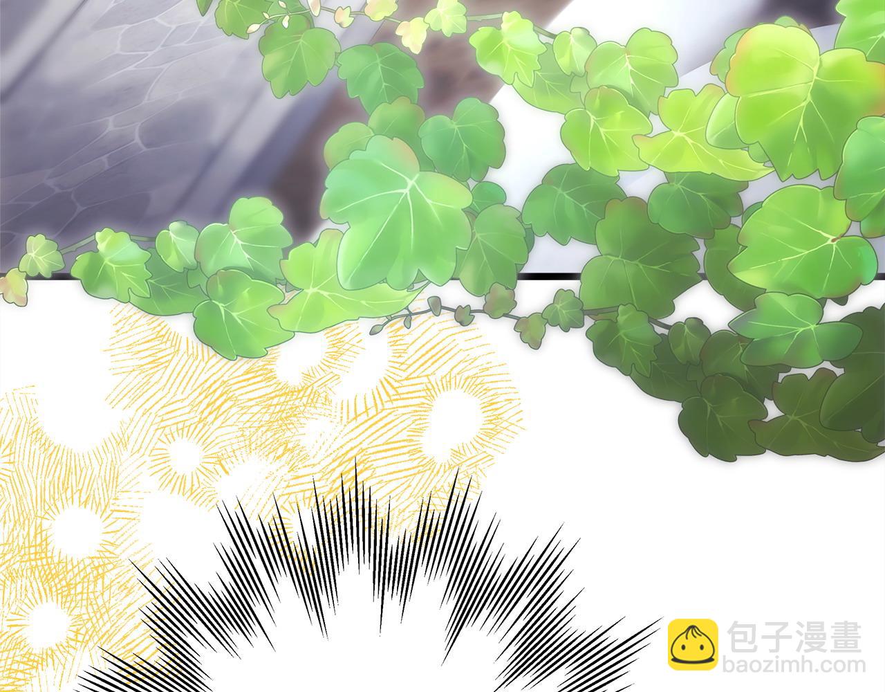 反正是歐風小甜漫 - 第85話 我也不是完美的存在(5/7) - 7