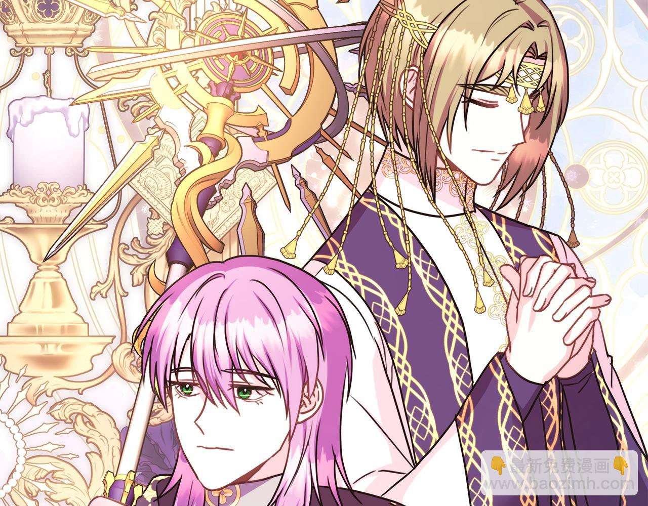 反正是歐風小甜漫 - 第85話 我也不是完美的存在(5/7) - 3