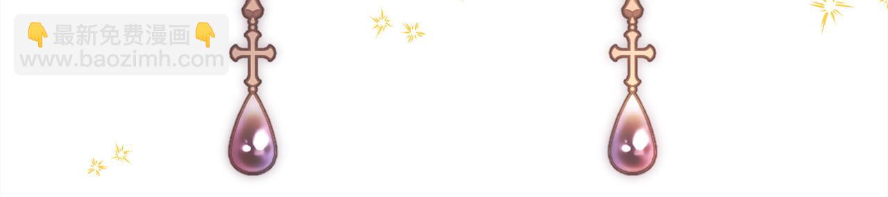 反正是歐風小甜漫 - 第85話 我也不是完美的存在(5/7) - 6