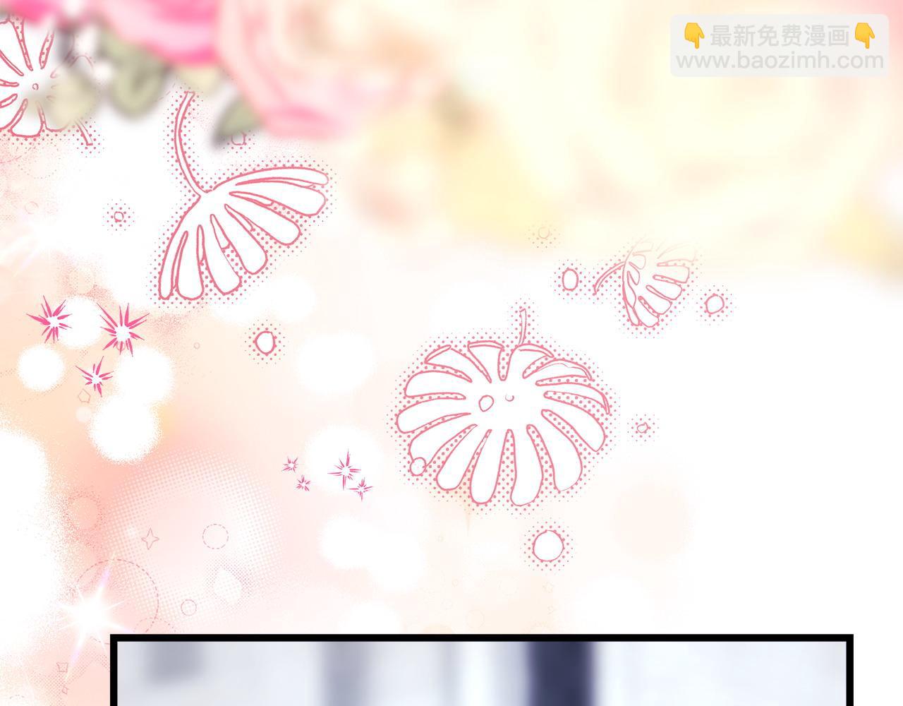 反正是歐風小甜漫 - 第85話 我也不是完美的存在(5/7) - 1