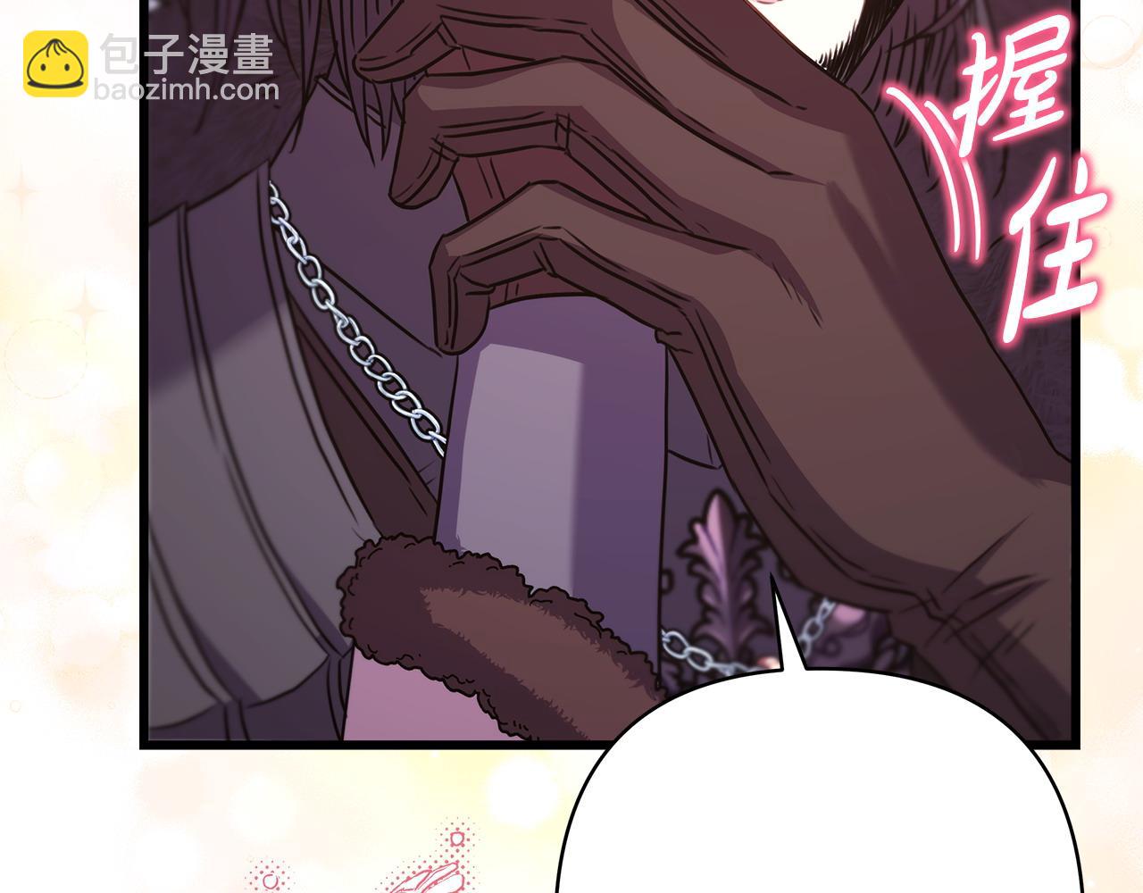 反正是歐風小甜漫 - 第85話 我也不是完美的存在(5/7) - 3