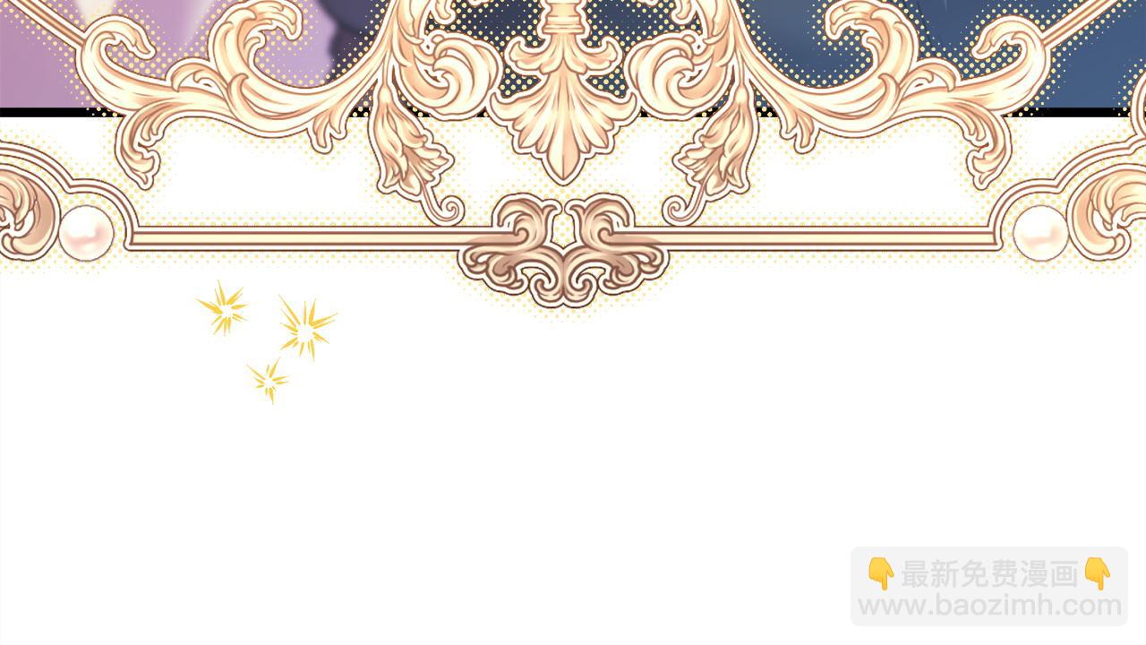 反正是歐風小甜漫 - 第85話 我也不是完美的存在(6/7) - 6