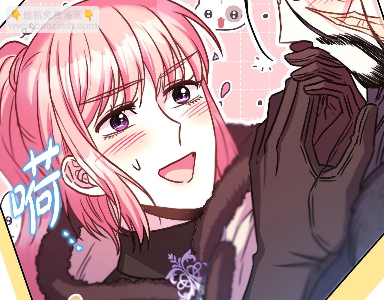 反正是歐風小甜漫 - 第85話 我也不是完美的存在(6/7) - 8