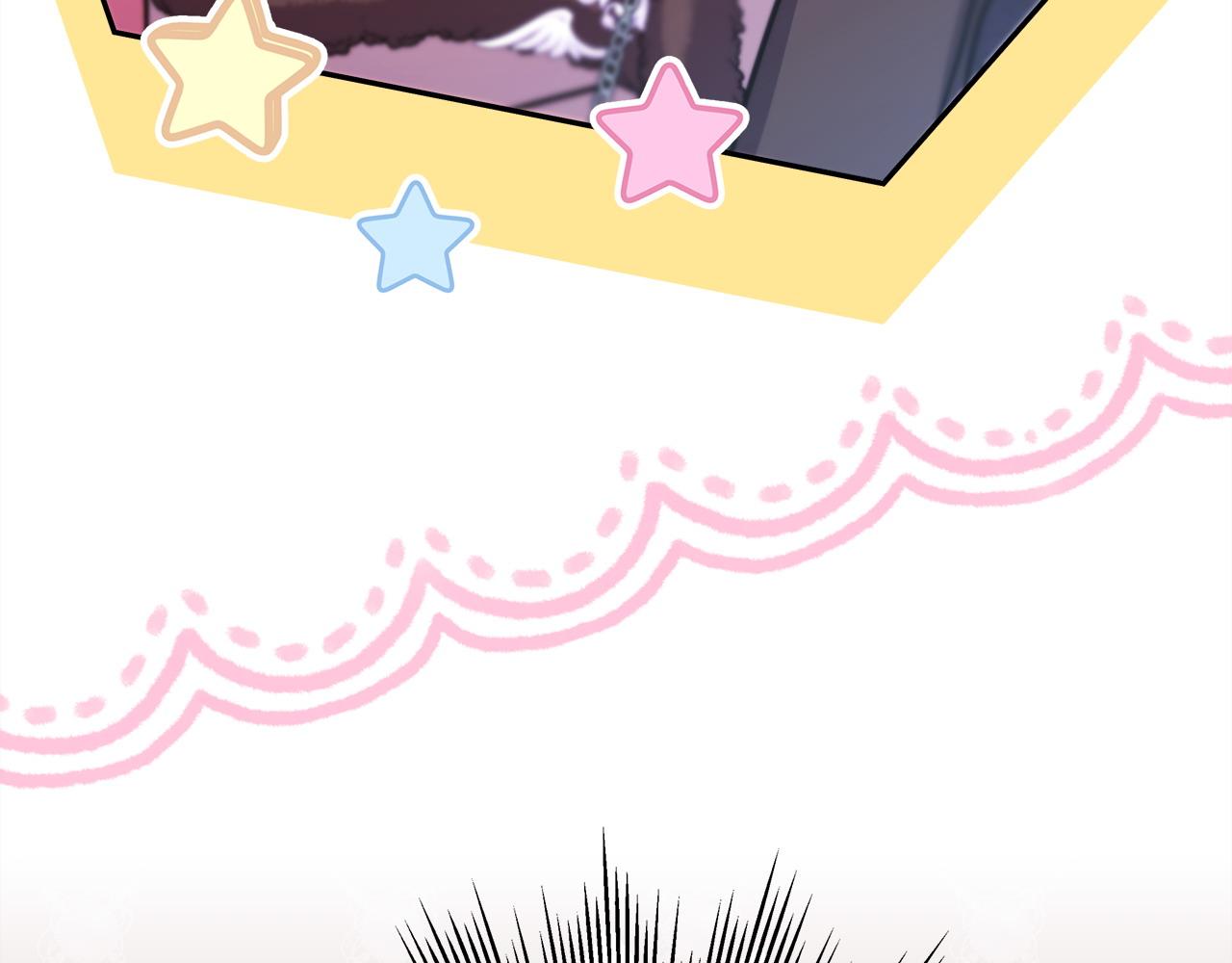 反正是歐風小甜漫 - 第85話 我也不是完美的存在(6/7) - 1