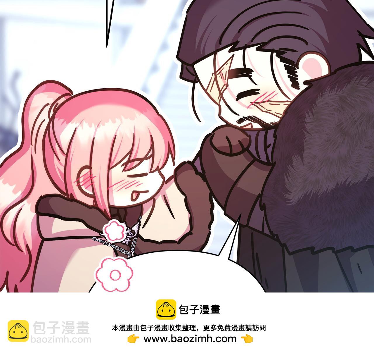 反正是歐風小甜漫 - 第85話 我也不是完美的存在(6/7) - 7