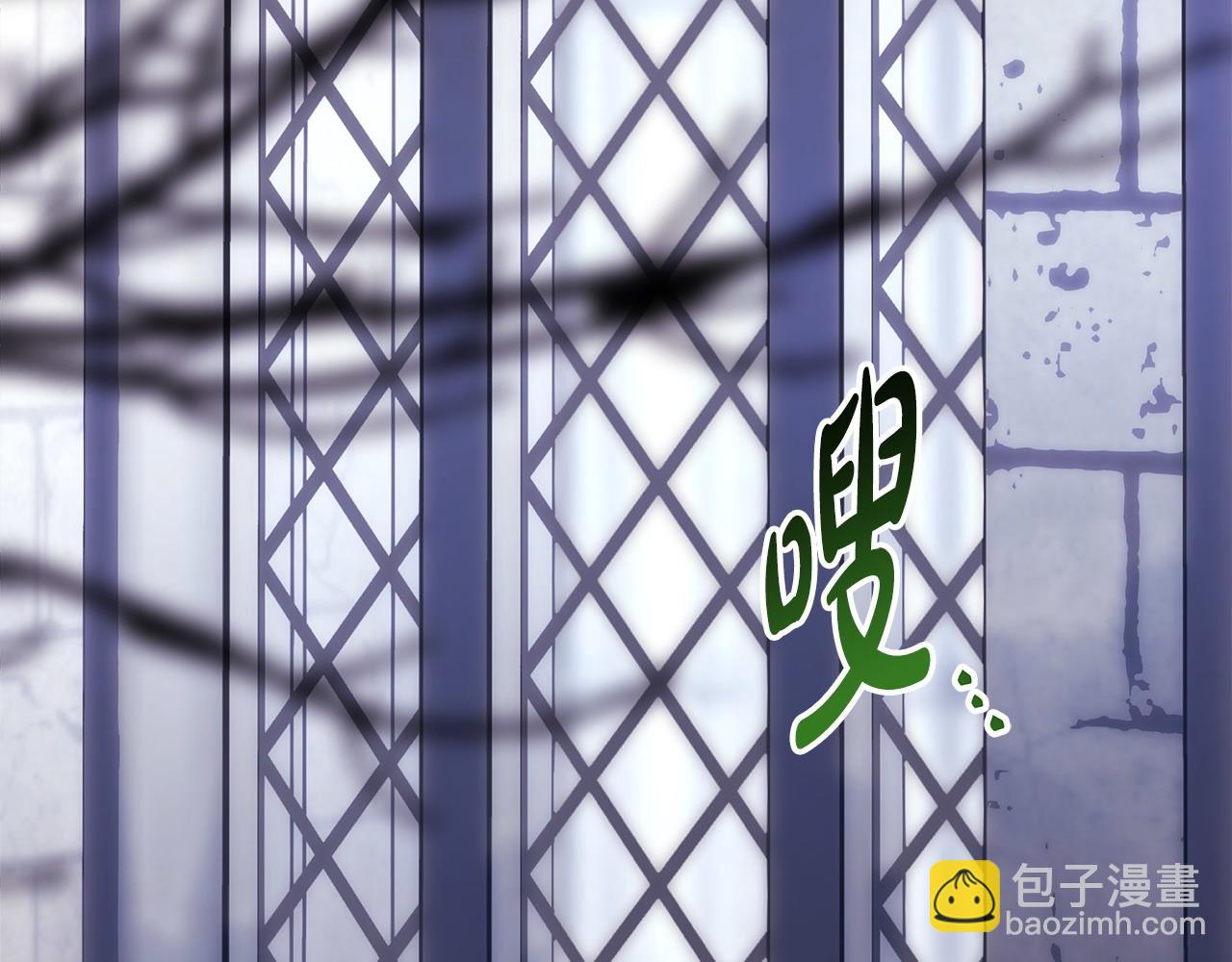 反正是歐風小甜漫 - 第85話 我也不是完美的存在(6/7) - 2