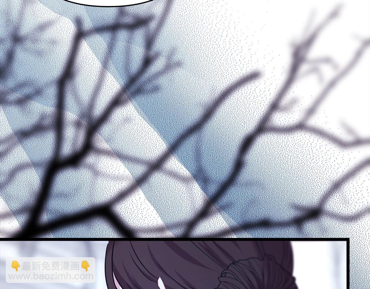 反正是歐風小甜漫 - 第85話 我也不是完美的存在(6/7) - 8