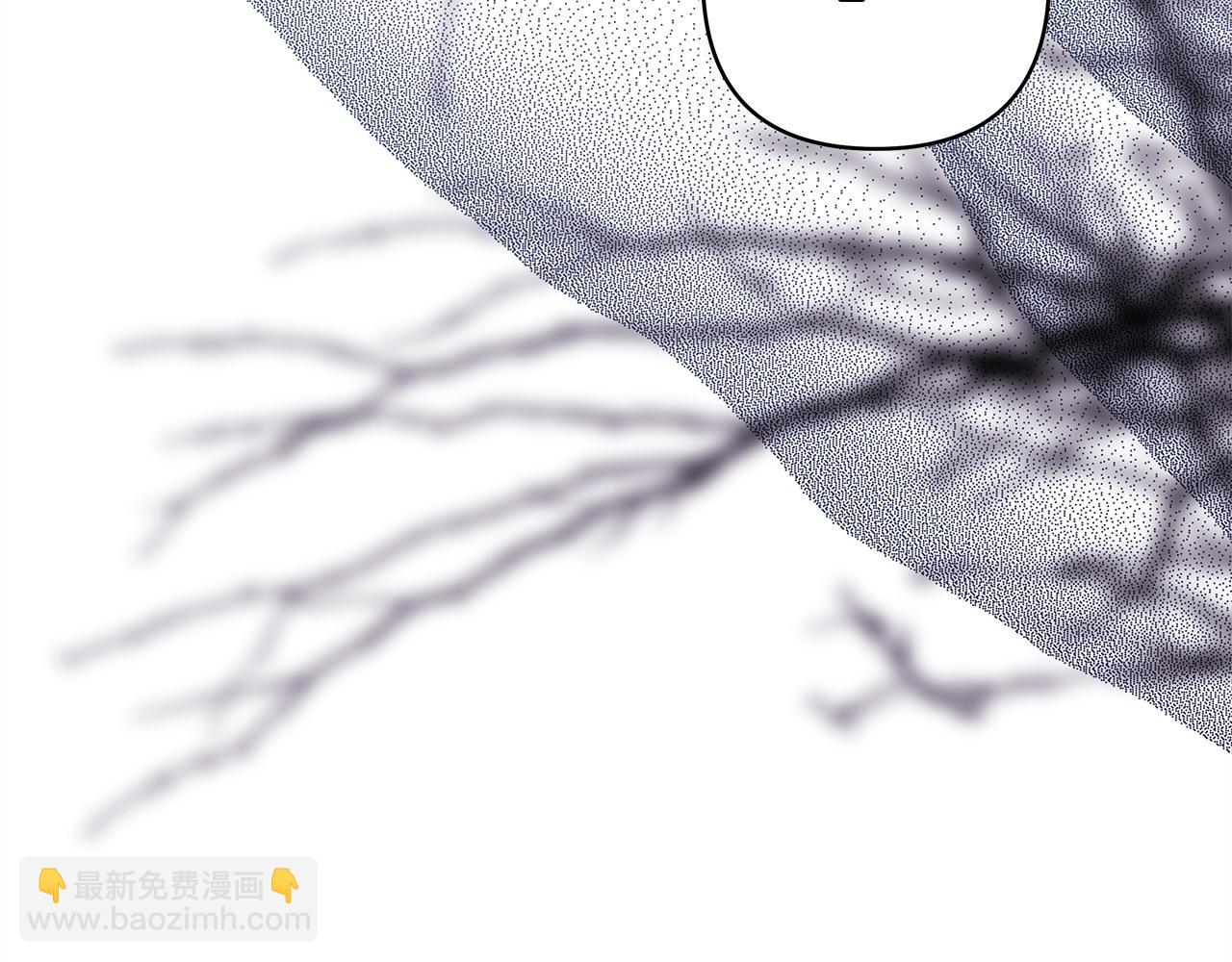 反正是歐風小甜漫 - 第85話 我也不是完美的存在(6/7) - 2