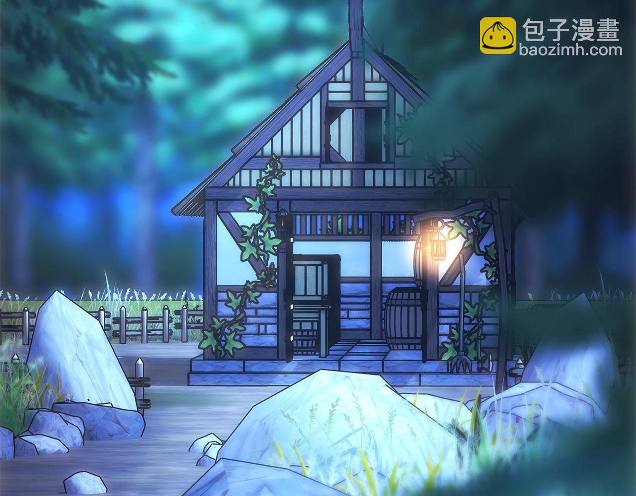 反正是歐風小甜漫 - 第85話 我也不是完美的存在(7/7) - 6