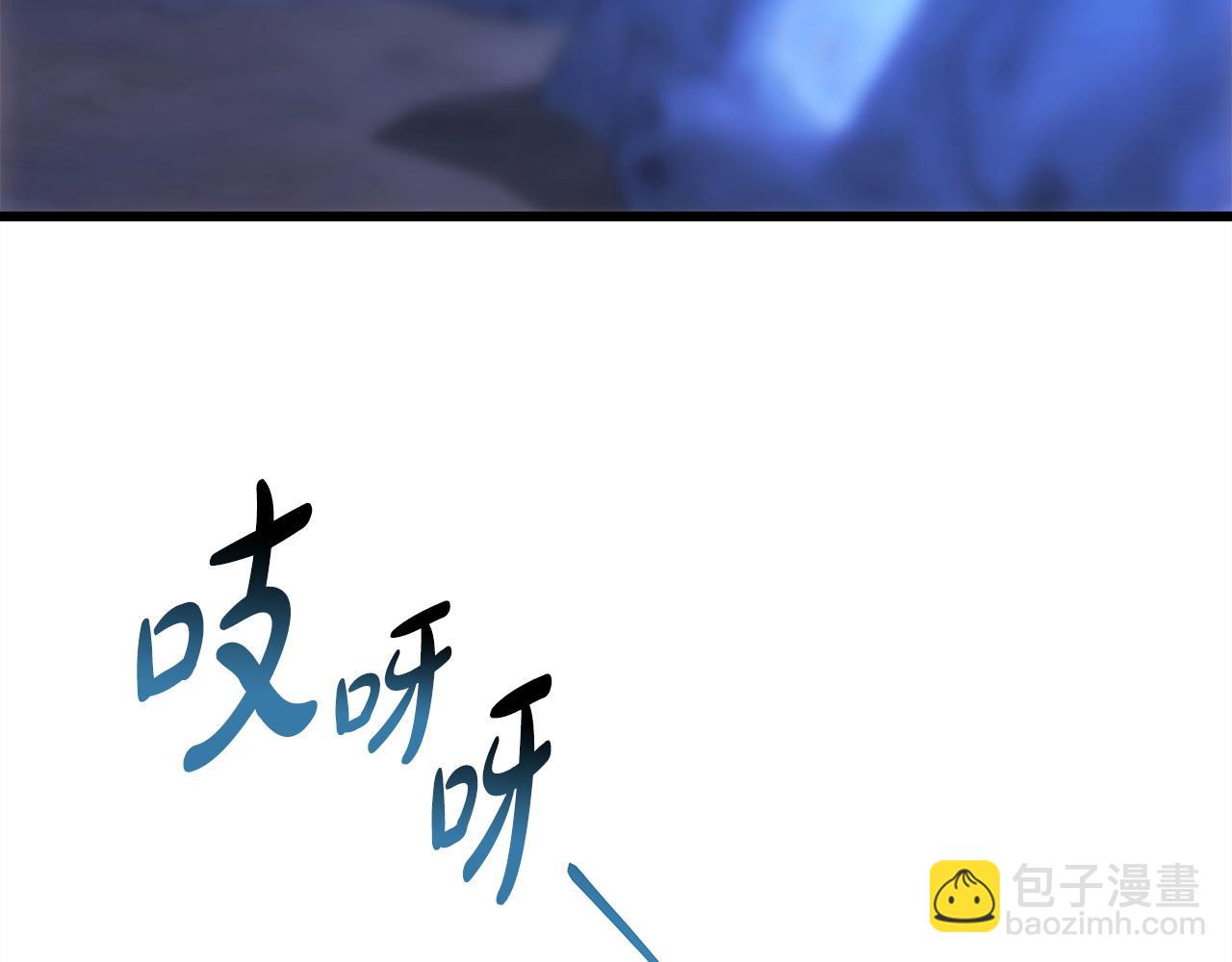 反正是歐風小甜漫 - 第85話 我也不是完美的存在(7/7) - 2