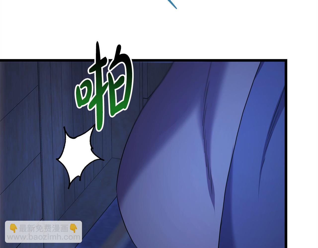 反正是歐風小甜漫 - 第85話 我也不是完美的存在(7/7) - 3