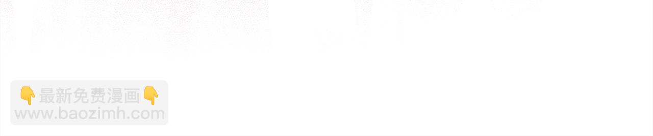 反正是歐風小甜漫 - 第85話 我也不是完美的存在(7/7) - 1