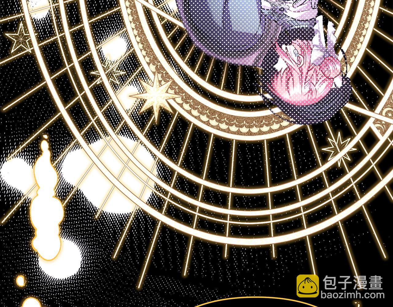 反正是歐風小甜漫 - 第85話 我也不是完美的存在(1/7) - 2