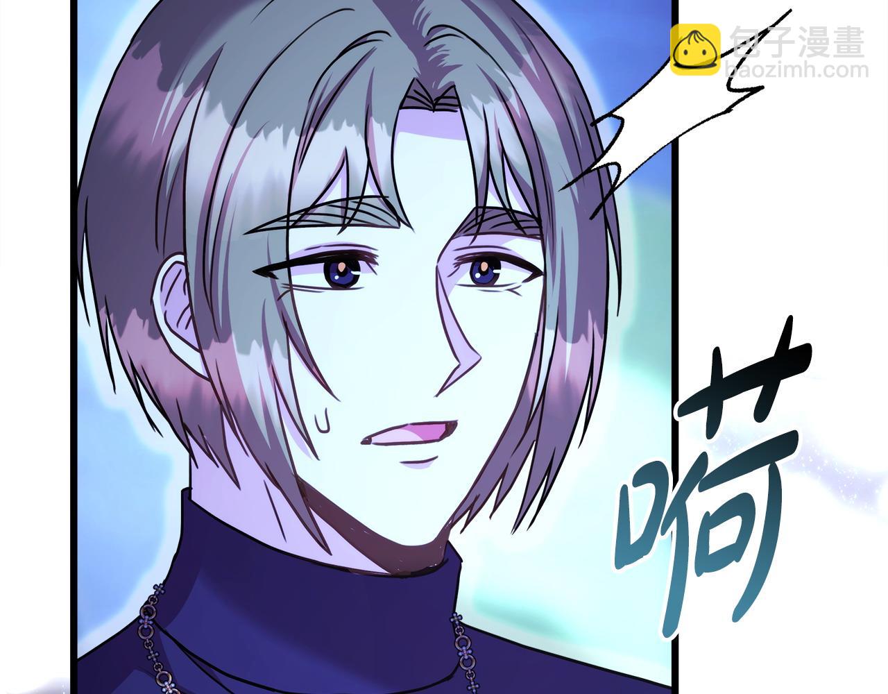 反正是歐風小甜漫 - 第85話 我也不是完美的存在(1/7) - 5