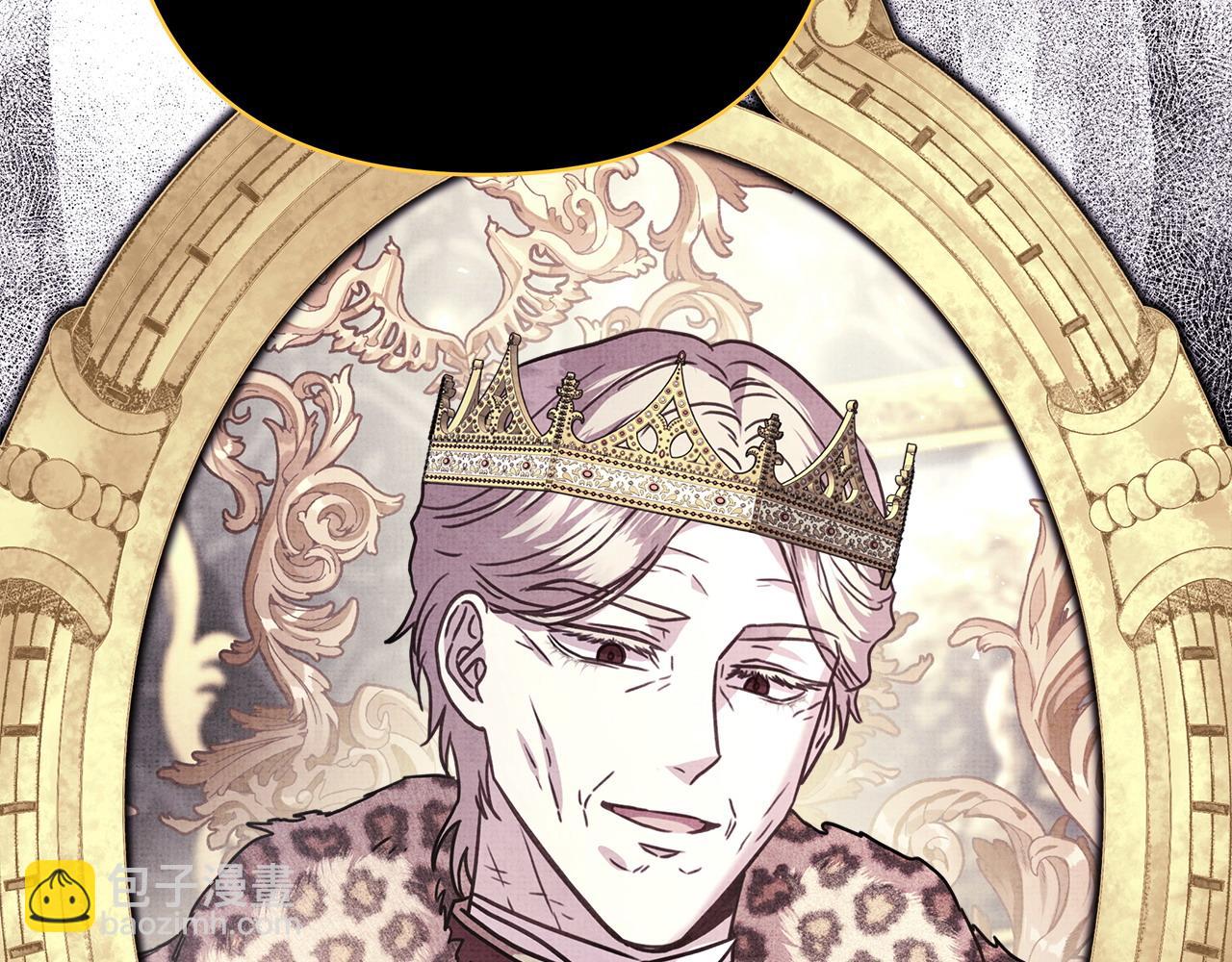 反正是歐風小甜漫 - 第85話 我也不是完美的存在(2/7) - 5