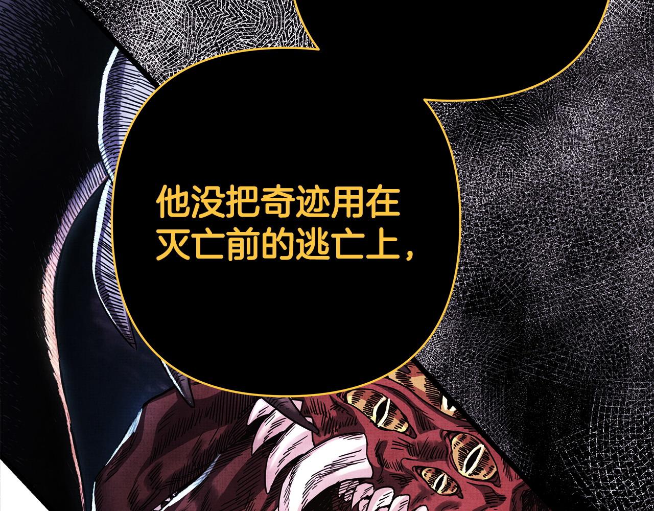 反正是歐風小甜漫 - 第85話 我也不是完美的存在(2/7) - 7