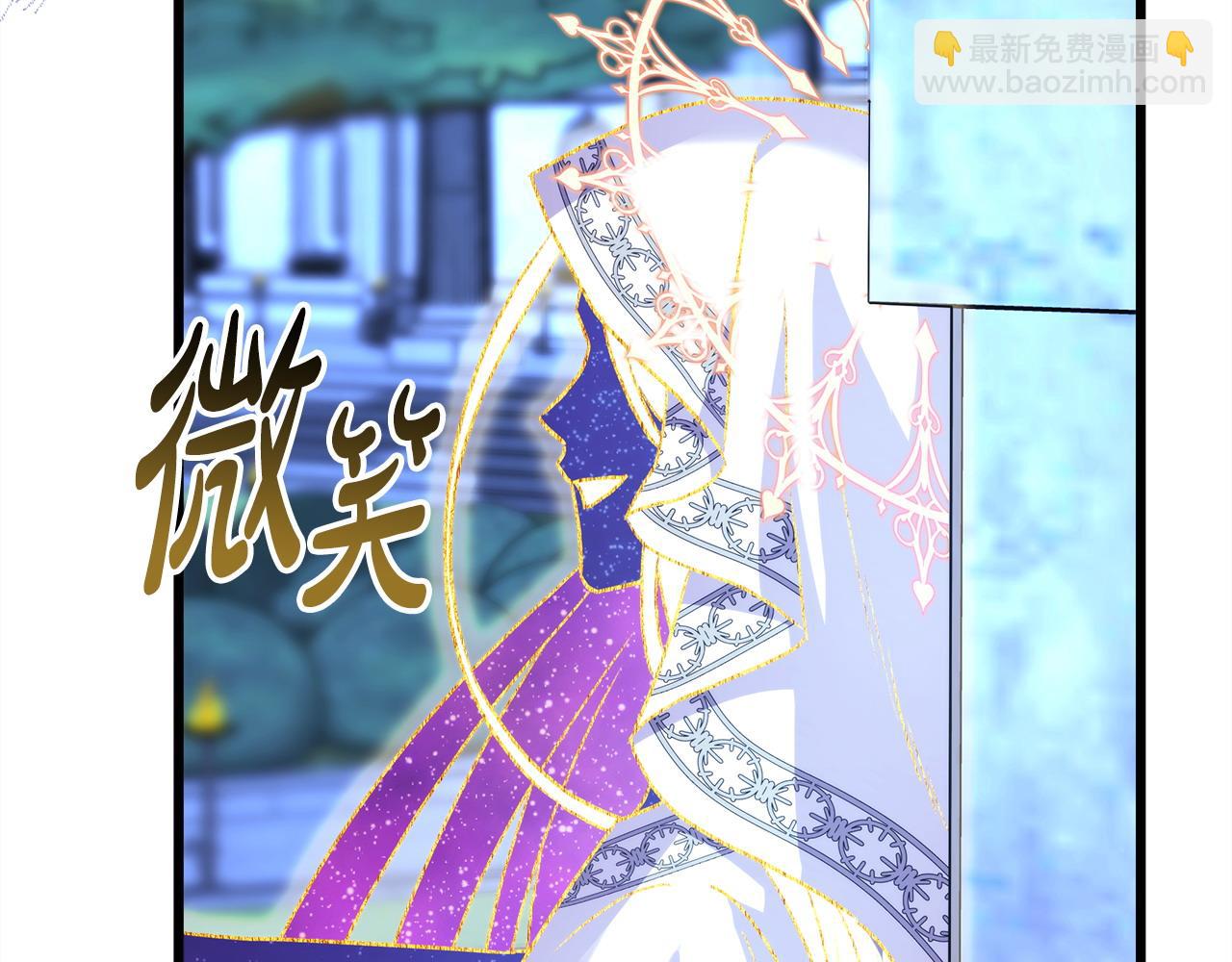 反正是歐風小甜漫 - 第85話 我也不是完美的存在(2/7) - 8