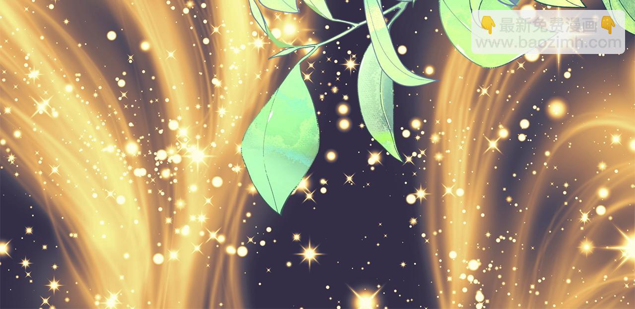 反正是歐風小甜漫 - 第85話 我也不是完美的存在(2/7) - 7