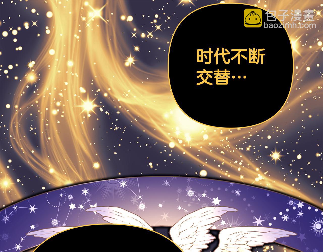 反正是歐風小甜漫 - 第85話 我也不是完美的存在(2/7) - 8