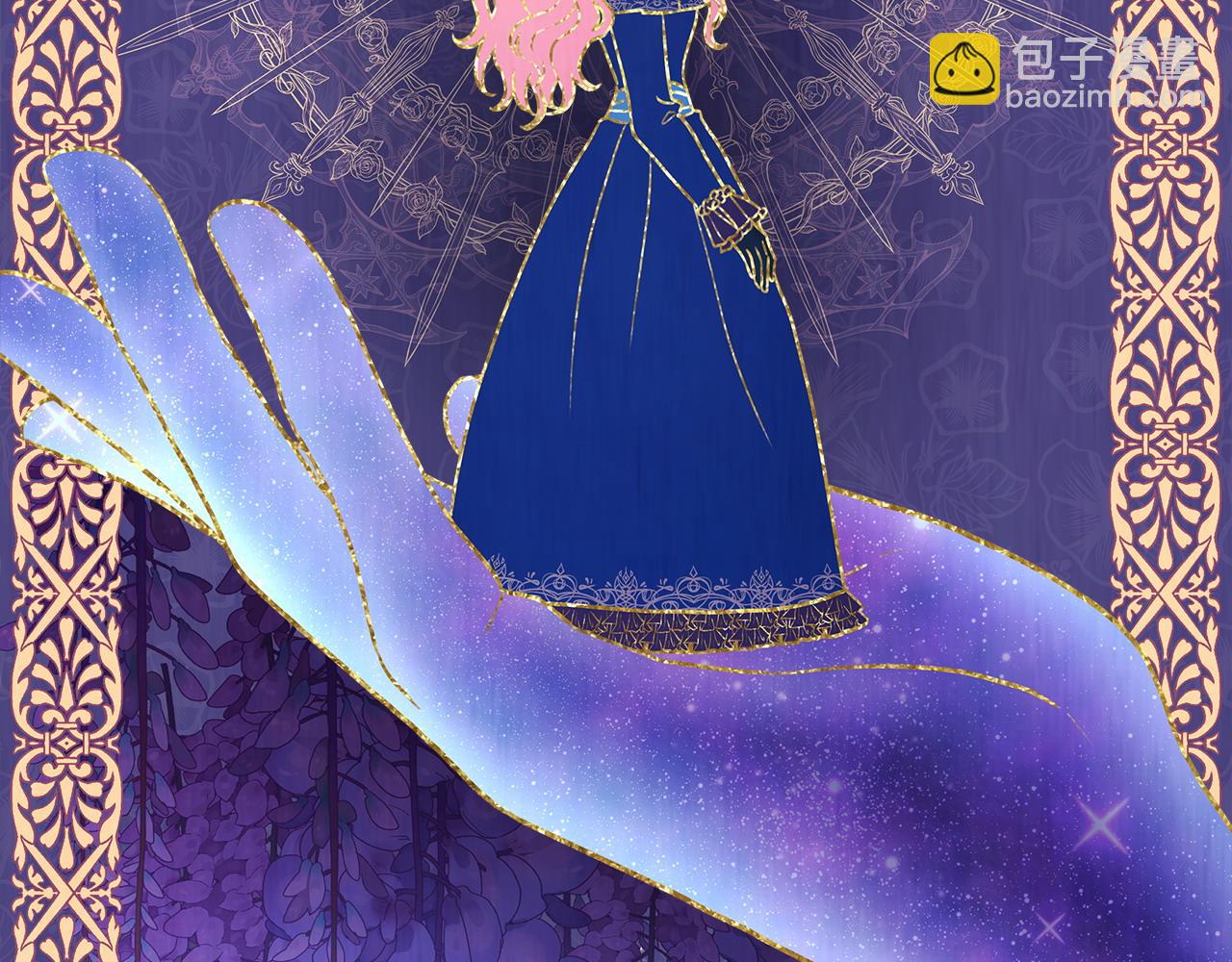 反正是歐風小甜漫 - 第85話 我也不是完美的存在(2/7) - 2