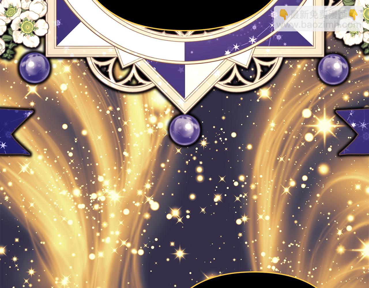 反正是歐風小甜漫 - 第85話 我也不是完美的存在(2/7) - 4