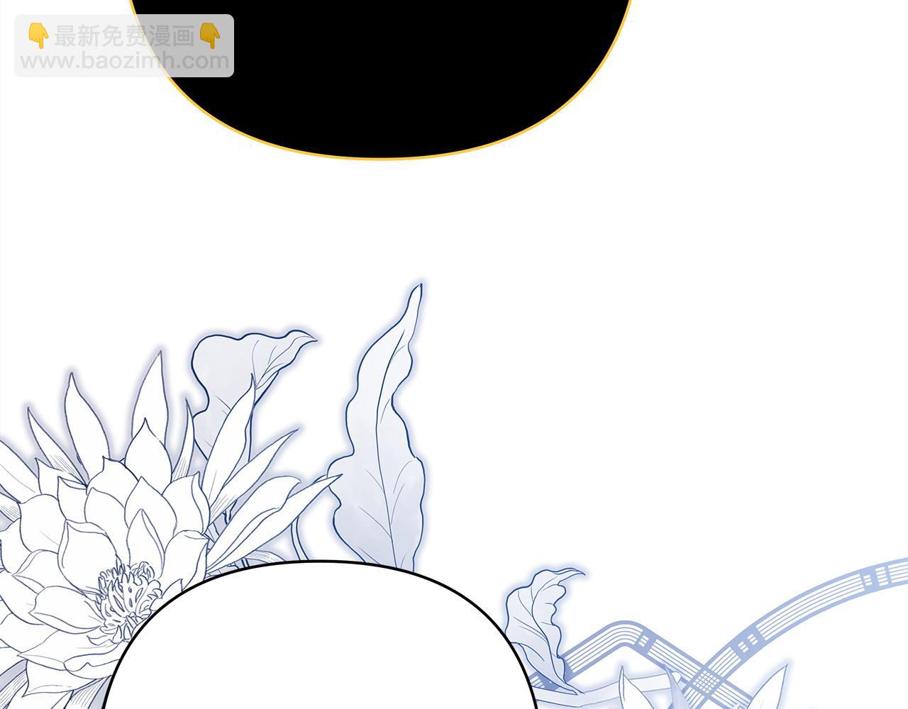 反正是歐風小甜漫 - 第85話 我也不是完美的存在(2/7) - 4