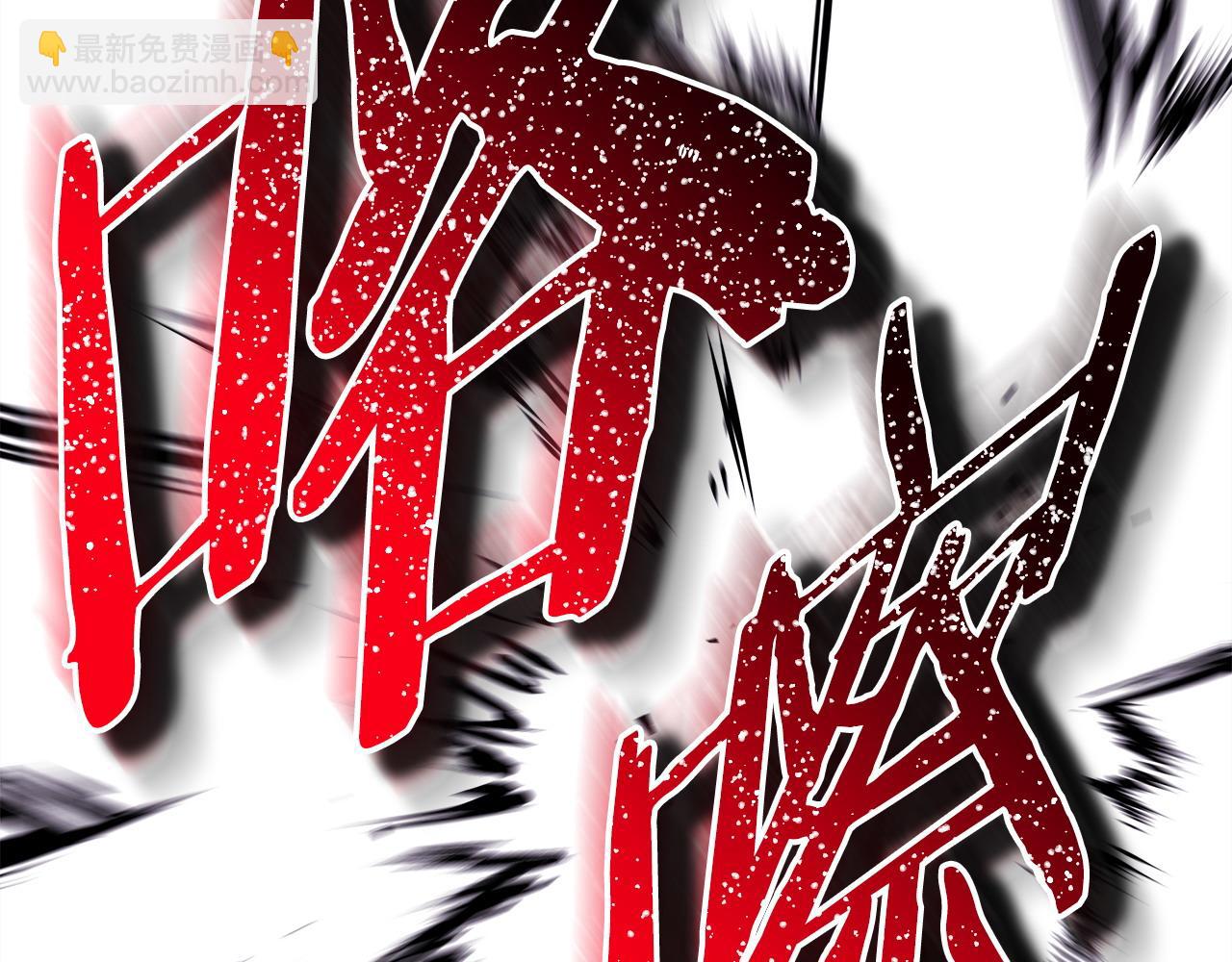 反正是歐風小甜漫 - 第87話 夫妻同心，其利斷金(3/7) - 3