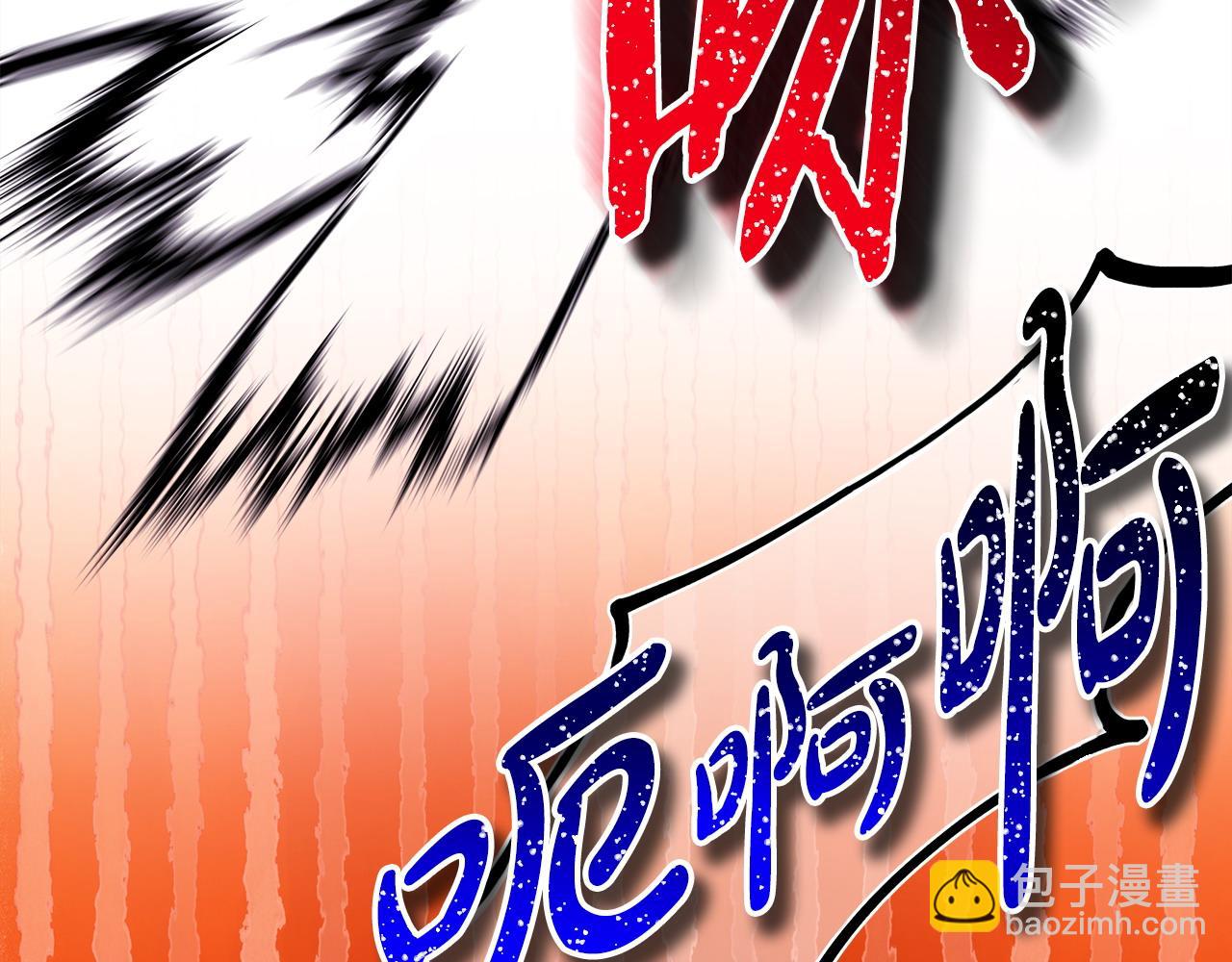 反正是歐風小甜漫 - 第87話 夫妻同心，其利斷金(3/7) - 4