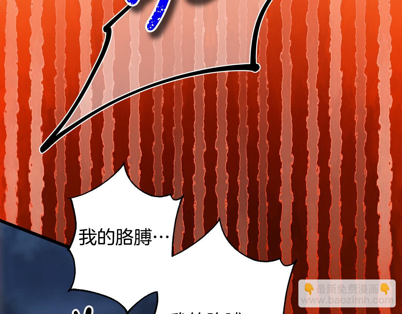 反正是歐風小甜漫 - 第87話 夫妻同心，其利斷金(3/7) - 5