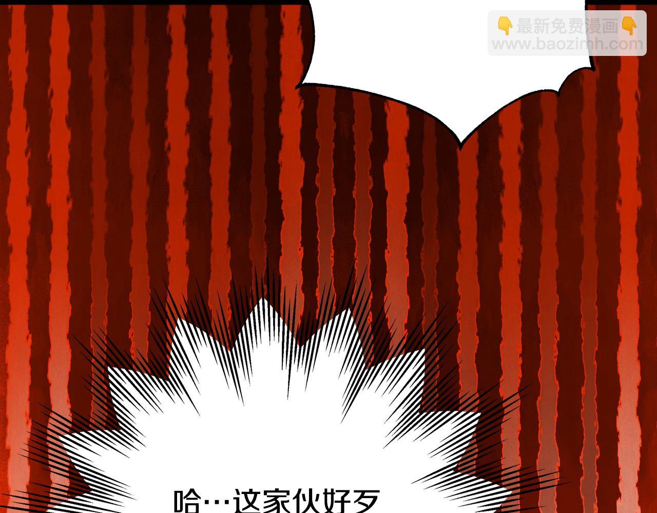 反正是歐風小甜漫 - 第87話 夫妻同心，其利斷金(3/7) - 8