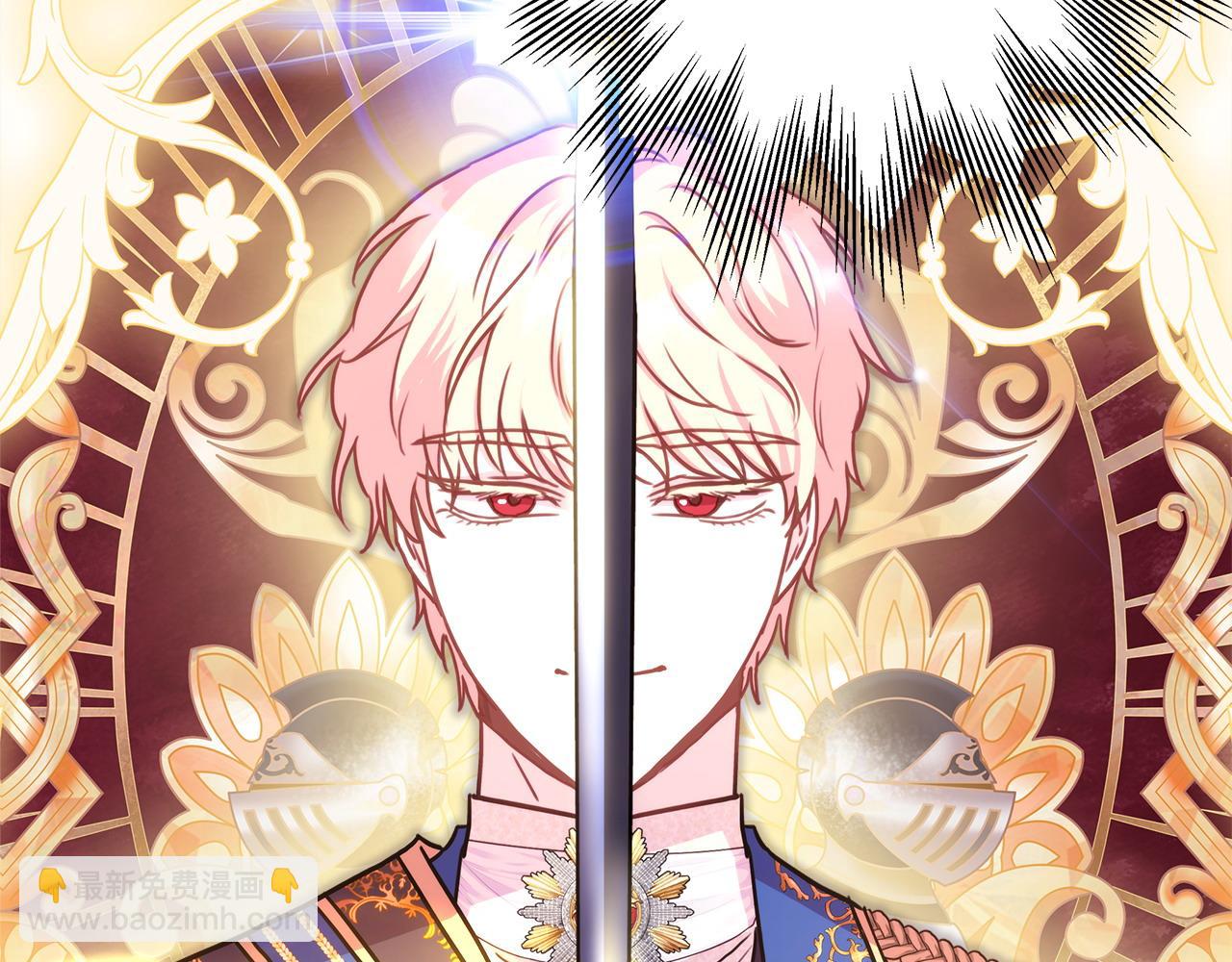 反正是歐風小甜漫 - 第87話 夫妻同心，其利斷金(3/7) - 5