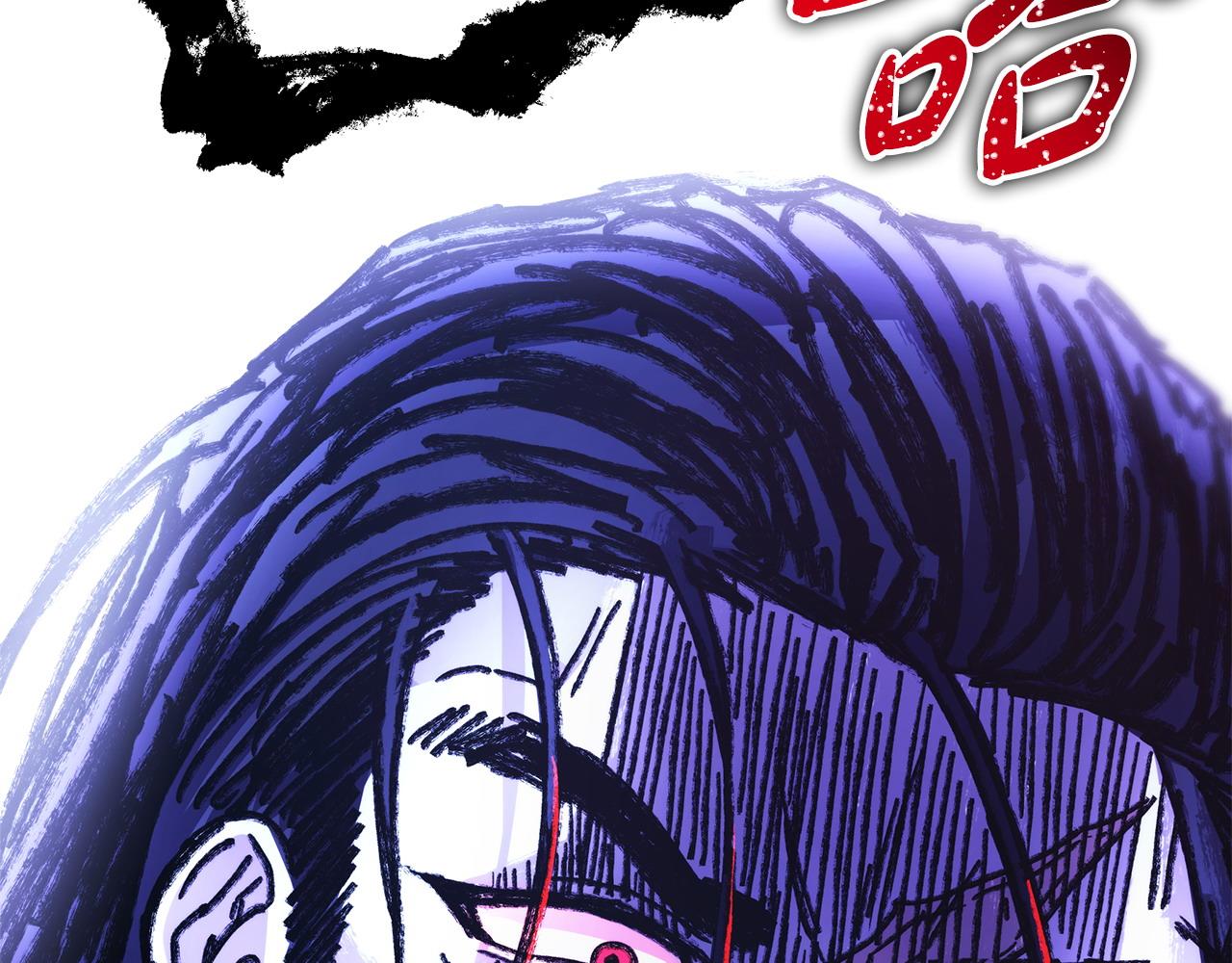 反正是歐風小甜漫 - 第87話 夫妻同心，其利斷金(3/7) - 2