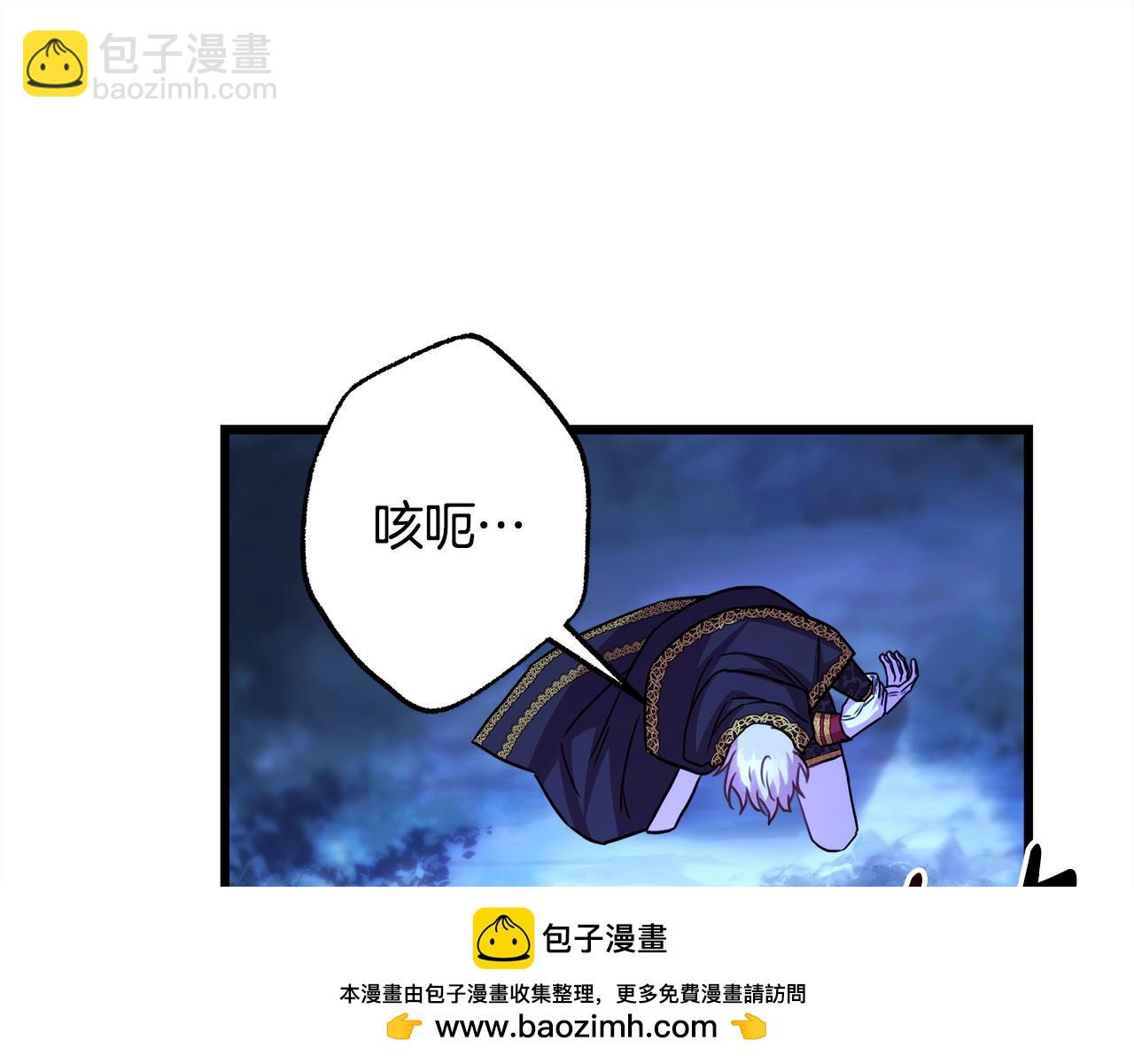 反正是歐風小甜漫 - 第87話 夫妻同心，其利斷金(3/7) - 7