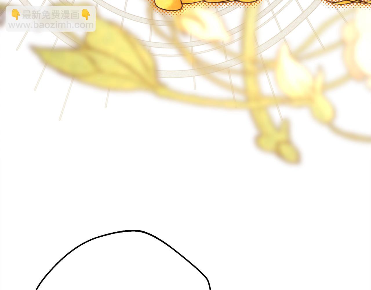 反正是歐風小甜漫 - 第87話 夫妻同心，其利斷金(1/7) - 6