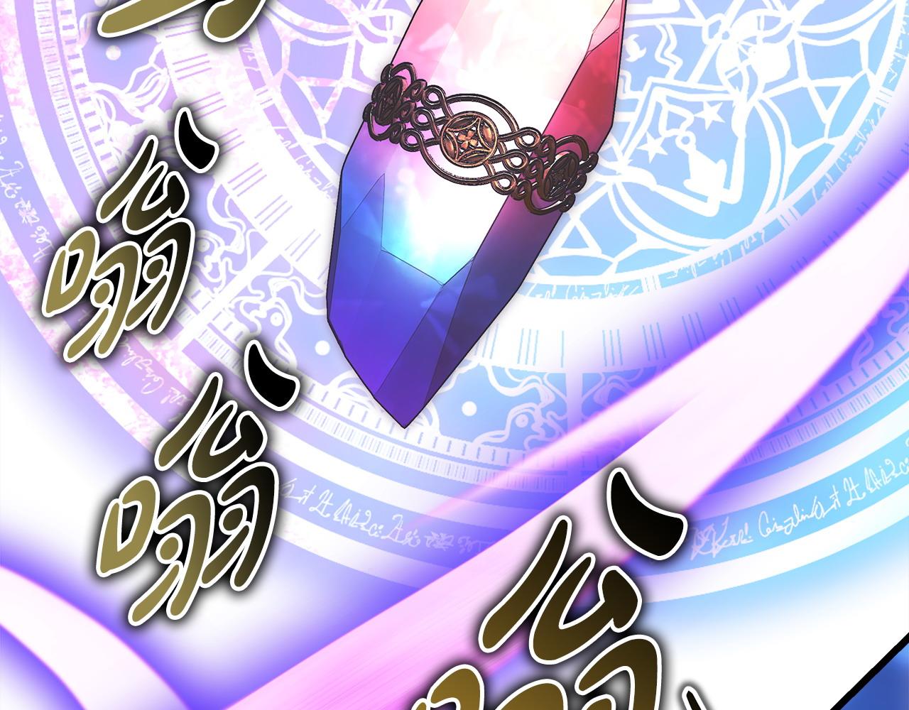 反正是歐風小甜漫 - 第87話 夫妻同心，其利斷金(3/7) - 5