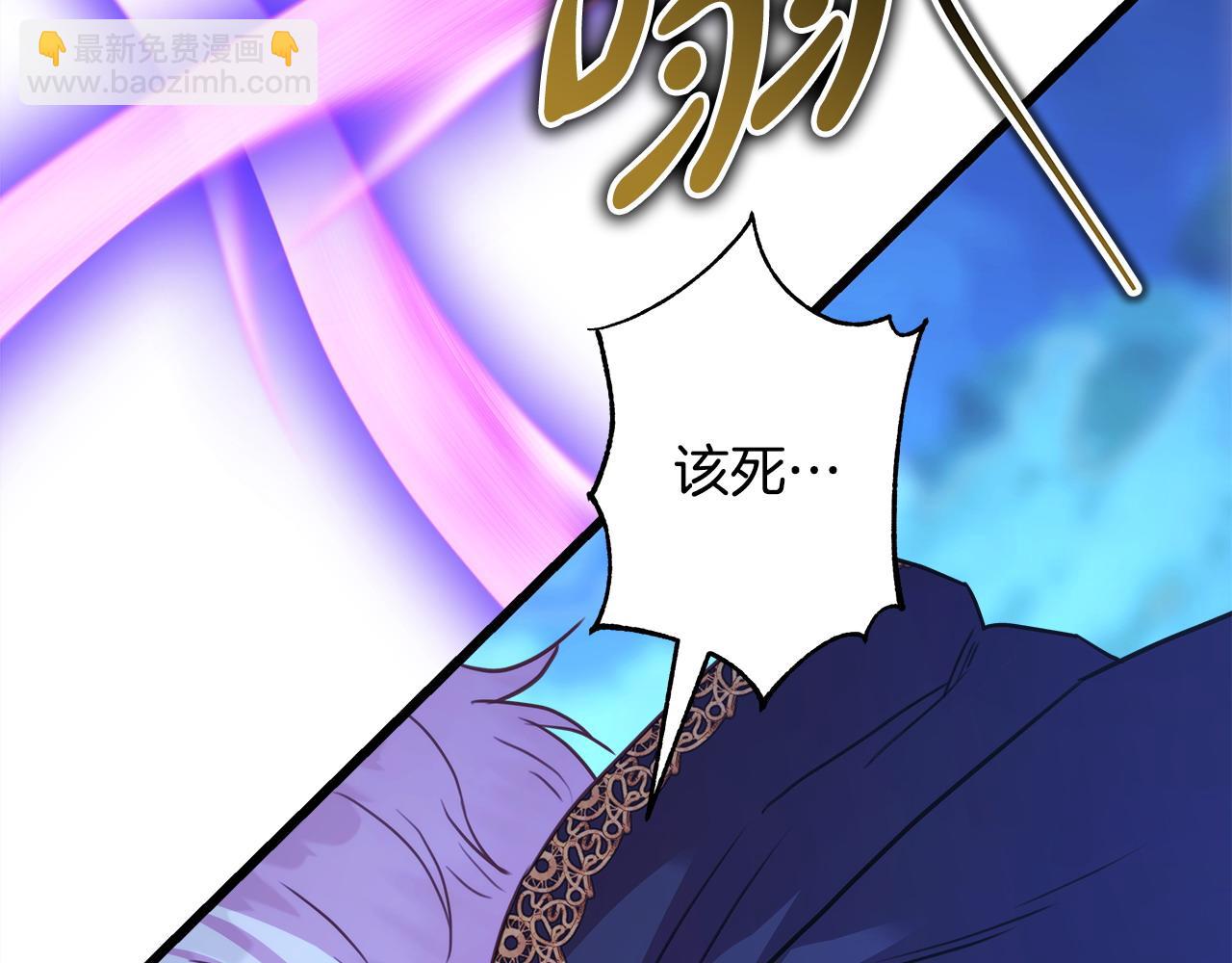 反正是歐風小甜漫 - 第87話 夫妻同心，其利斷金(3/7) - 6