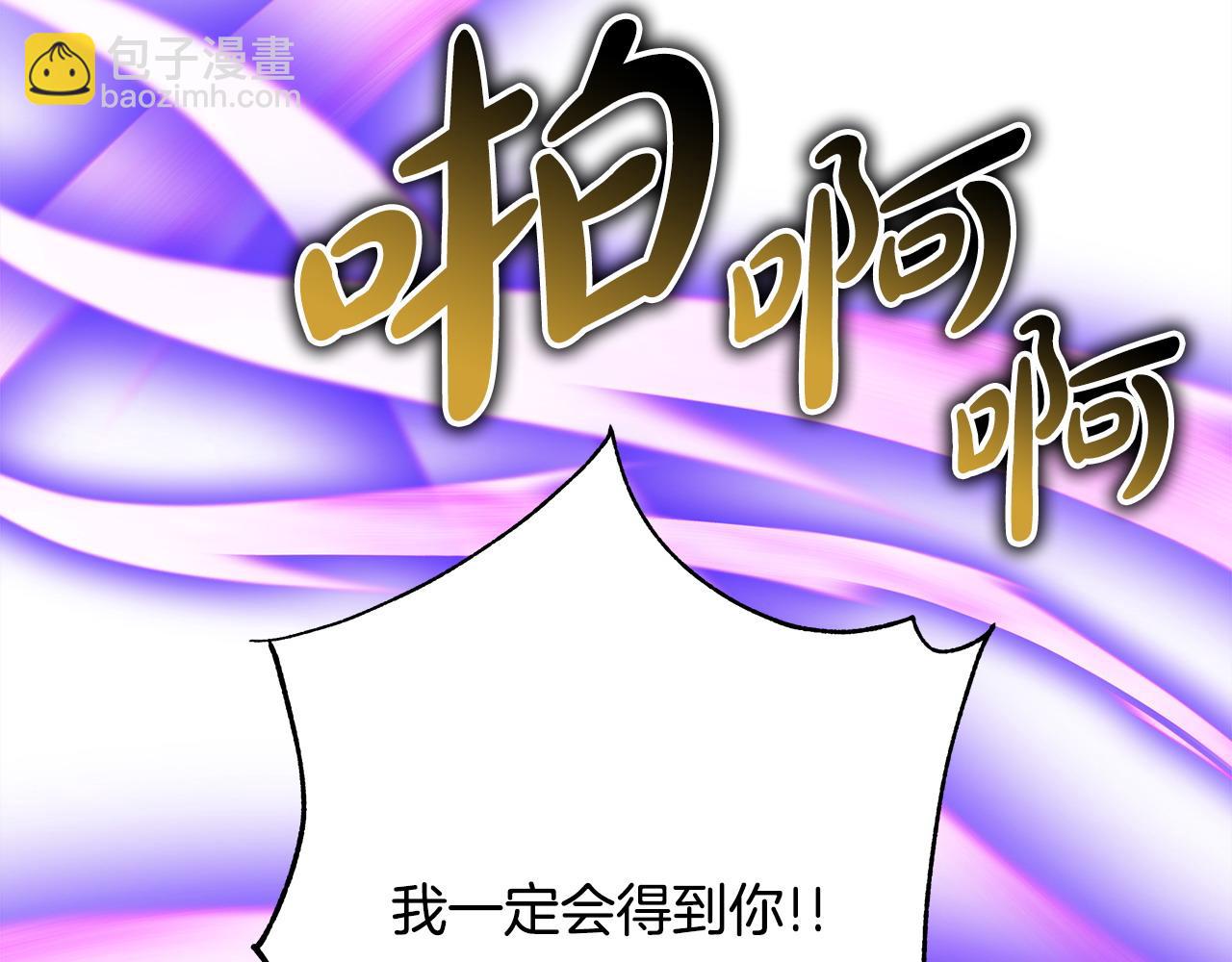 反正是歐風小甜漫 - 第87話 夫妻同心，其利斷金(3/7) - 1