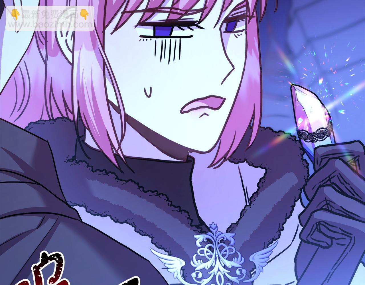 反正是歐風小甜漫 - 第87話 夫妻同心，其利斷金(3/7) - 3