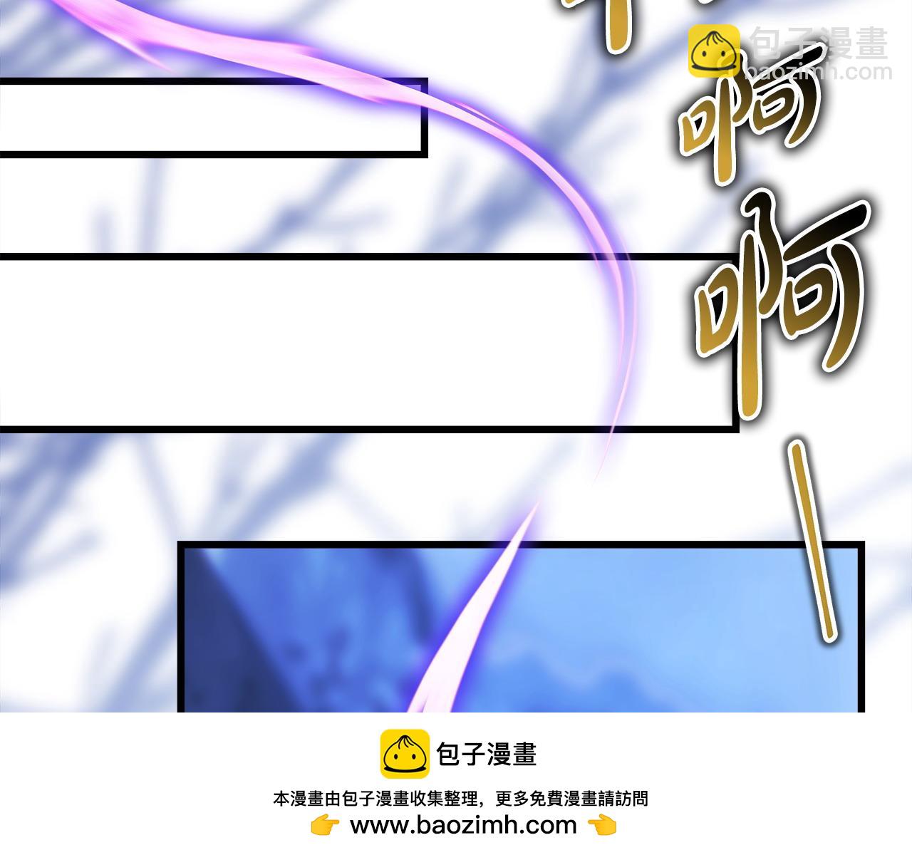 反正是歐風小甜漫 - 第87話 夫妻同心，其利斷金(3/7) - 6