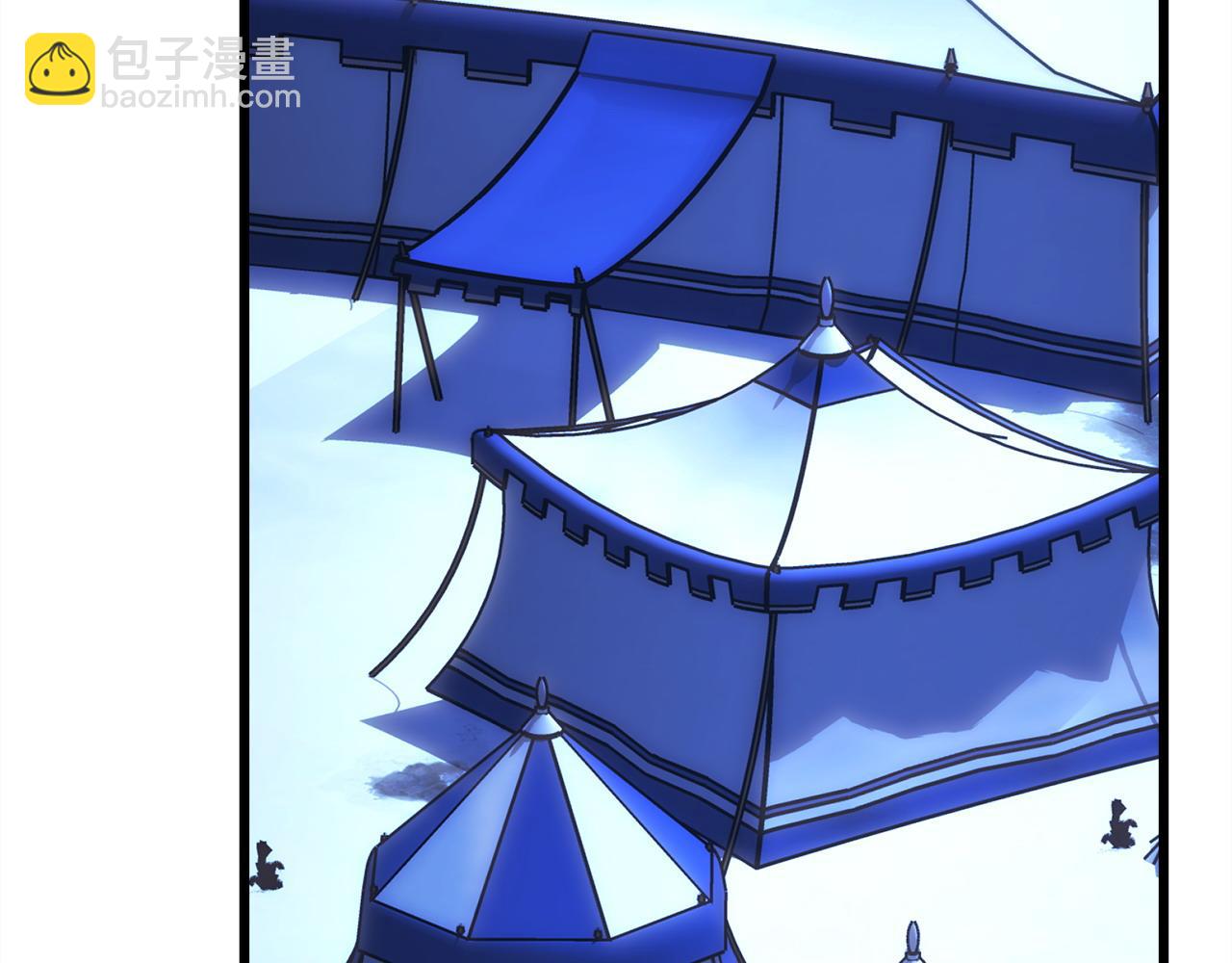 反正是歐風小甜漫 - 第87話 夫妻同心，其利斷金(4/7) - 6