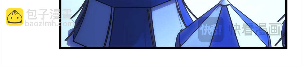 反正是歐風小甜漫 - 第87話 夫妻同心，其利斷金(4/7) - 7