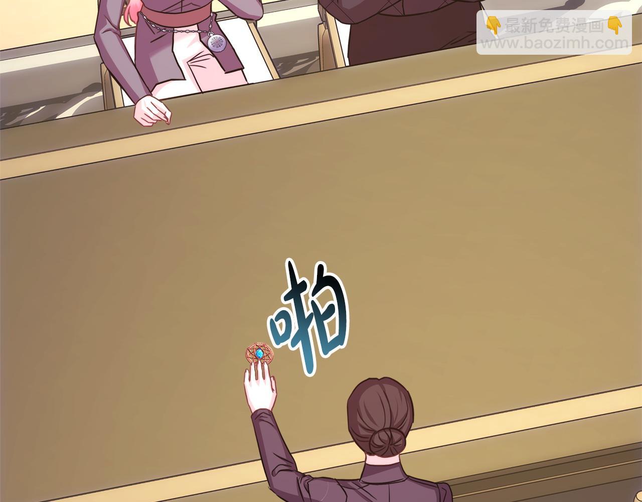 反正是歐風小甜漫 - 第87話 夫妻同心，其利斷金(4/7) - 3